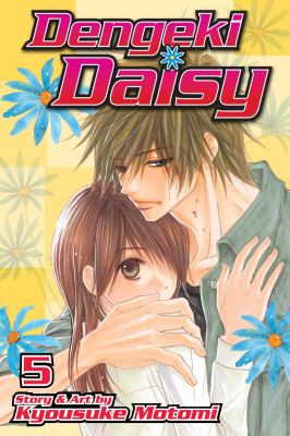 Dengeki Daisy. 5 cover image