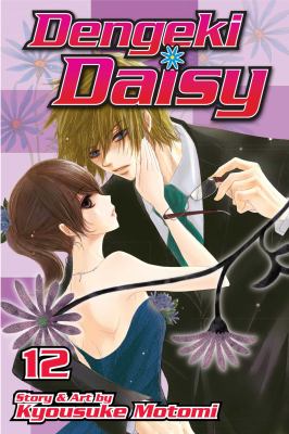 Dengeki Daisy. 12 cover image