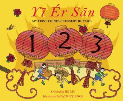 Yĩ ér sãn : my first Chinese nursery rhymes cover image