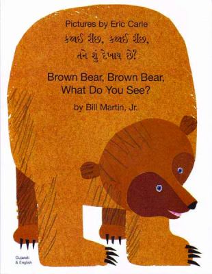 Katthaī rīncha, Katthaī rīncha, tenu śuṃ dekhāye che? = Brown bear, brown bear, what do you see? cover image