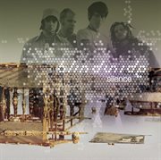 Silence cover image cdn