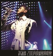 Alan tam live in concert 2010 cover image cdn