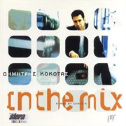 In the mix cover image cdn