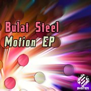 Motion cover image cdn