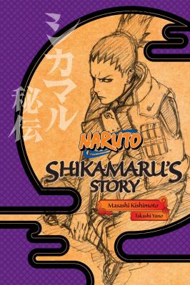 Shikamaru's story : a cloud drifting in the silent dark  cover image cdn