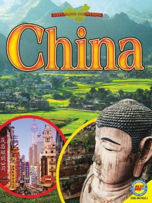 China  cover image cdn