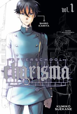 Afterschool charisma. 1, Shiro Kamiya cover image