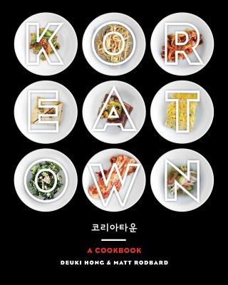 Koreatown a cookbook cover image cdn
