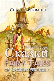 Selections from the fairy tales of Charles Perrault cover image cdn