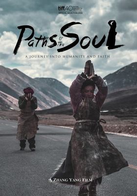 Paths of the soul a journey into humanity and faith cover image