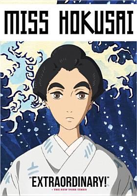 Miss Hokusai cover image