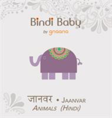 Bindi baby : jaanvar = animals (Hindi) cover image