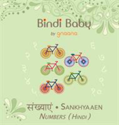 Bindi baby : sankhyaaen = numbers (Hindi) cover image