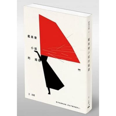 Dai Meile xiao jie de hun li  cover image cdn