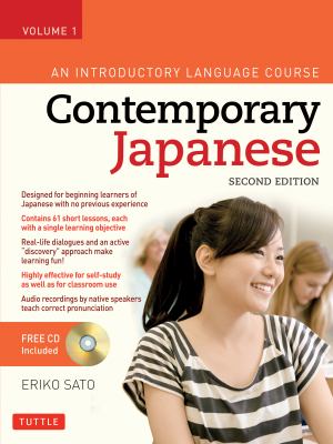 Contemporary Japanese : an introductory language course. Volume 1 cover image