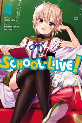 School-live!. 4 cover image