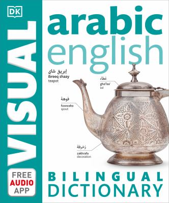 Arabic-English bilingual visual dictionary cover image cdn