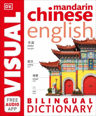 Mandarin Chinese English visual bilingual dictionary cover image