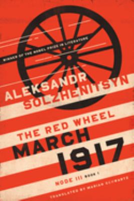 March 1917 : the Red Wheel, node III (8 March-31 March), book 1 cover image