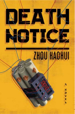 Death notice cover image