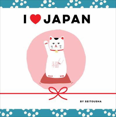 I [love] Japan cover image