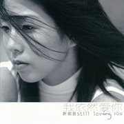 Still loving you cover image cdn