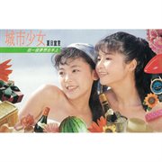 Xia ri xuan yan cover image cdn