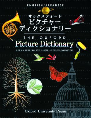 The Oxford picture dictionary. English-Japanese cover image