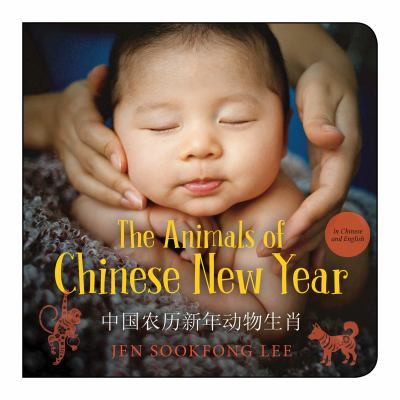 The animals of Chinese New Year  cover image cdn