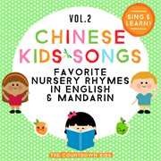 Chinese kids songs: favorite nursery rhymes in english & mandarin, vol. 2 cover image cdn