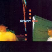 Qing bian cover image cdn