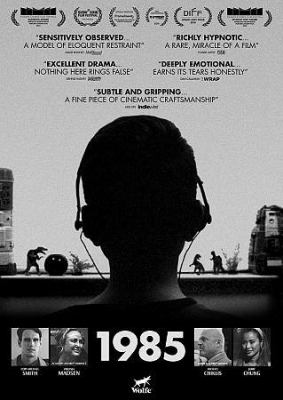 1985 cover image cdn