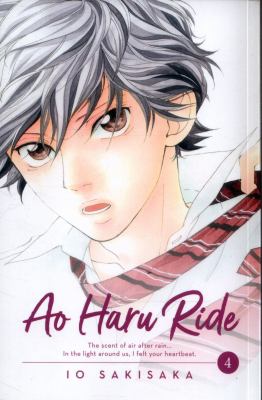 Ao haru ride. 4 cover image