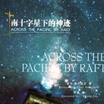 Kon-Tiki : across the Pacific by raft cover image cdn