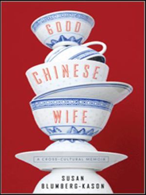 Good Chinese wife : a love affair with China gone wrong cover image