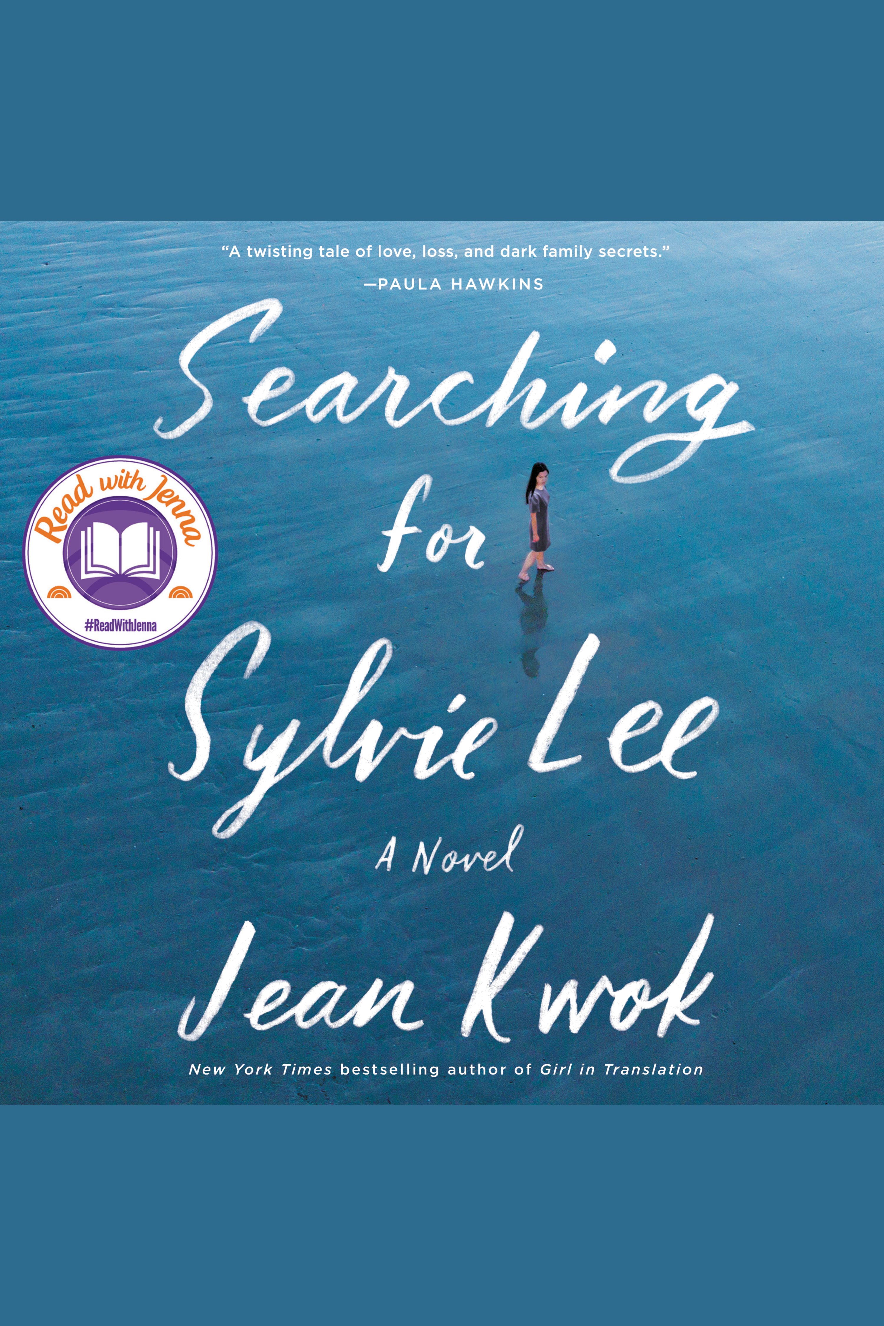 Searching for Sylvie Lee cover image cdn