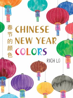 Chinese New Year colors cover image