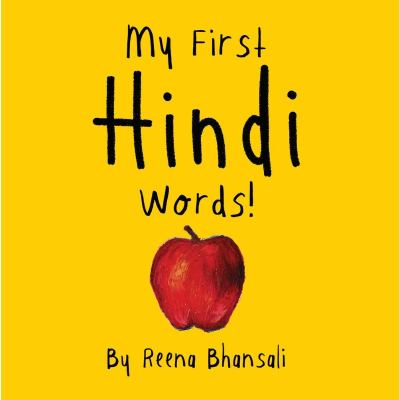 My first Hindi words! cover image
