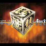 Li ming 24k jin jing xuan cover image cdn