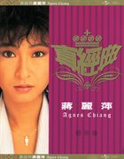 Zhen jin dian - agnes chiang cover image cdn