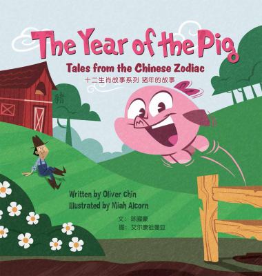 The year of the pig : tales from the Chinese zodiac cover image