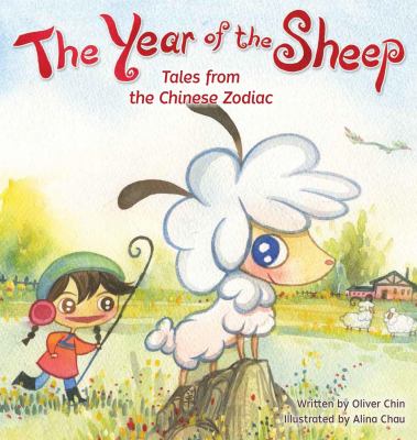 The year of the sheep cover image