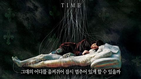 Time cover image cdn