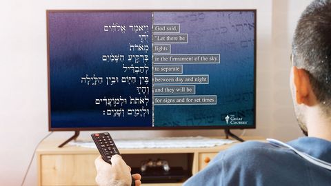 Segholate Nouns and Pausal Forms cover image cdn