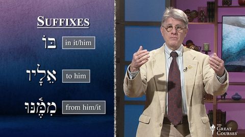 Hebrew's Object Suffixes cover image cdn