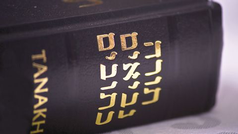 Choosing a Hebrew Bible cover image cdn