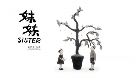 Sister cover image cdn