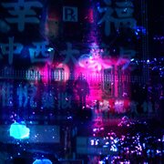 Restless cover image cdn