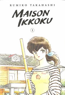 Maison Ikkoku. 1 cover image