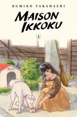 Maison Ikkoku. 2 cover image
